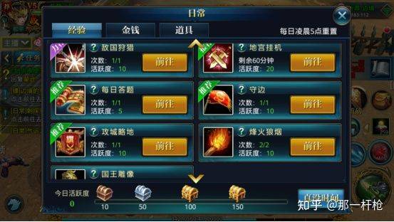 qq游戏够级挂2开点吗（游戏够级怎么和好友一起玩）