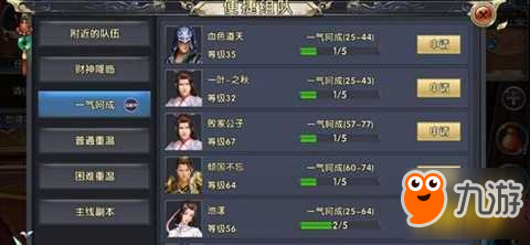 qq游戏够级挂2开点吗（游戏够级怎么和好友一起玩）