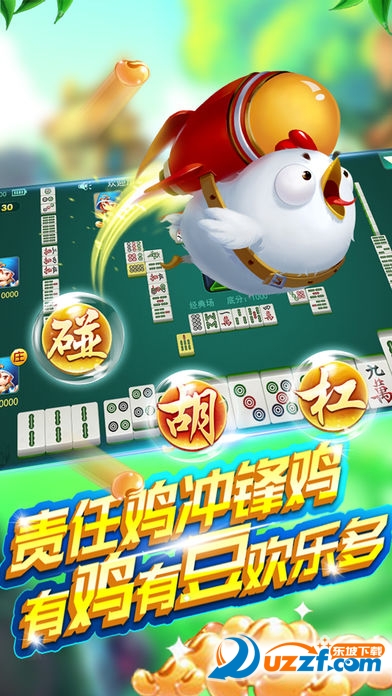贵阳多乐麻将免费下载开挂（多乐贵阳抓鸡有作弊吗）