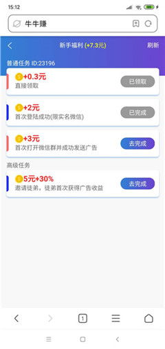 抖音如何挂趣测趣玩（抖音趣测喵怎么测）