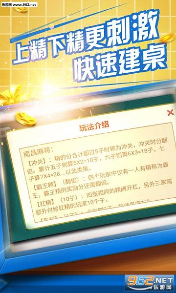 江西优乐麻将又在挂吗（优乐江西麻将正版官方版）