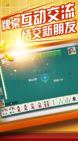江西优乐麻将又在挂吗（优乐江西麻将正版官方版）