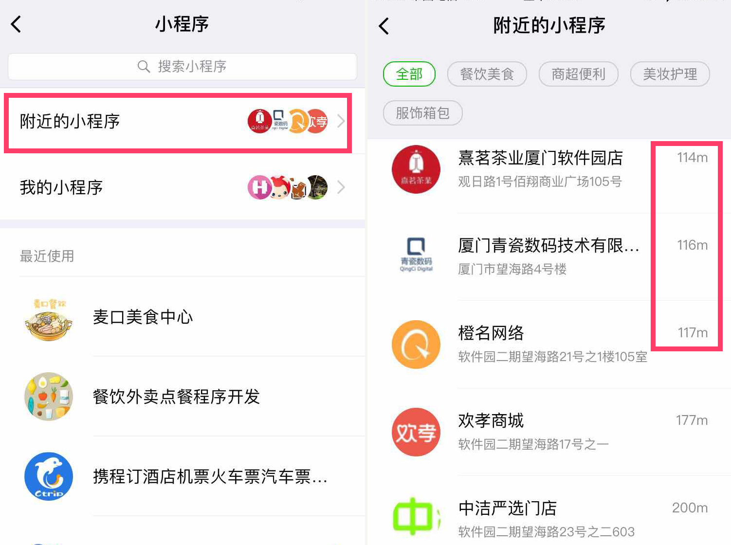 微信小程序微乐刨幺挂（微信的微乐刨幺怎么开挂）