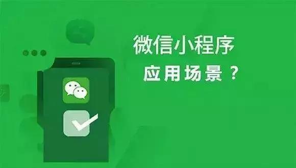 微信小程序微乐刨幺挂（微信的微乐刨幺怎么开挂）