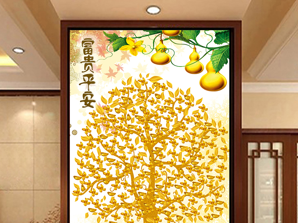 西墙玄关能挂摇钱树吗好吗（西墙玄关能挂摇钱树吗好吗视频）