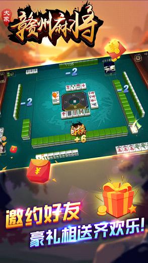 大象冲冲麻将挂（大象打麻将）