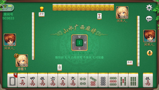 新九点麻将有没有挂（九点麻将有挂吗）