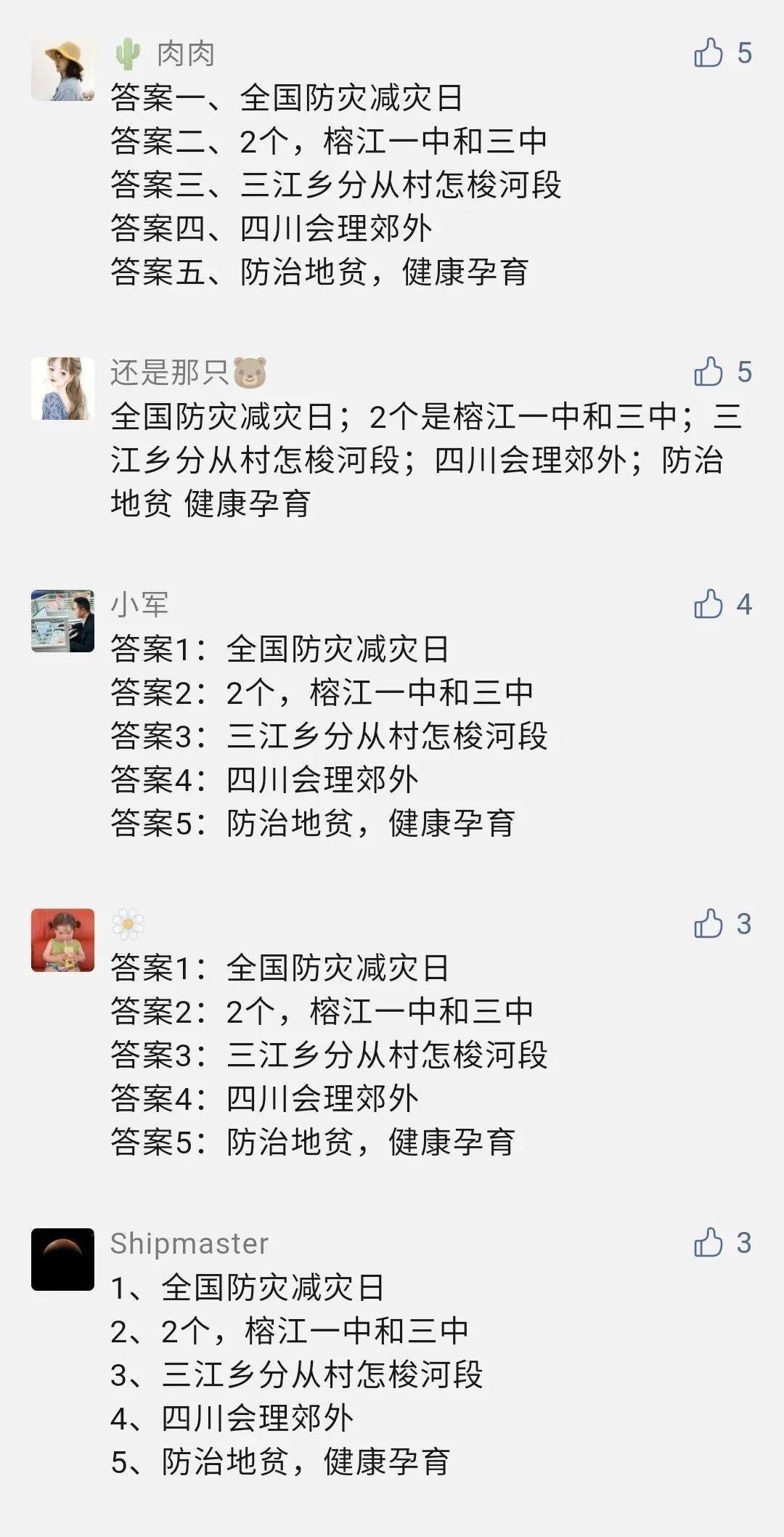 新九点麻将有没有挂（九点麻将有挂吗）