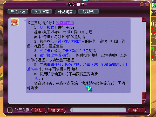 哈狗游戏辅助点卡怎么用（哈狗游戏脚本）