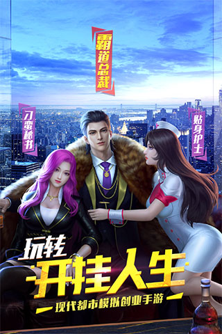 大享互娱开挂吗（大亨互娱6000000）