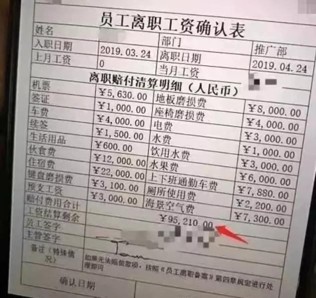 网赌棋牌充值漏洞怎么退（棋牌充值漏洞教程）