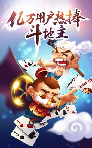 女儿挂点滴妈妈斗地主（妈妈要斗地主）