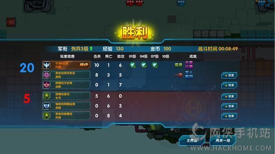 欢乐坦克有挂的简单介绍