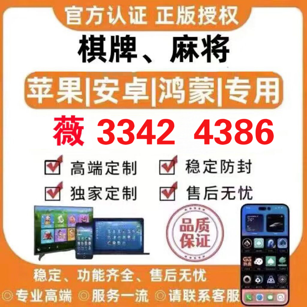 微乐麻将怎么发现开挂（微乐麻将要怎么样才能开挂）