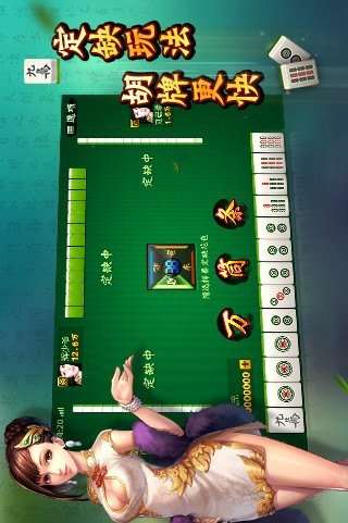 开心廉江麻将挂（开心麻将赚钱）