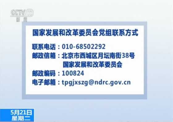 包含拼三张外挂作弊器软件挂的词条
