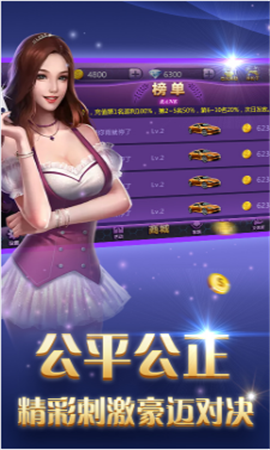 空间棋牌怎么开挂（空间棋牌怎么开挂的）