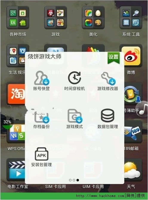 天天卡五星有挂吗（天天卡五星官网）