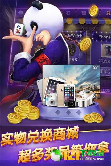 手机麻将开挂的骗局（手机麻将开挂的骗局是真的吗）