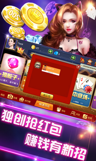 我来教教大家“心悦辽宁麻将开挂控制方法-哔哩哔哩 