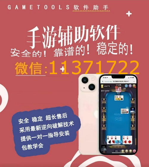 3分钟教你科普“微信小程序麻将万能开挂下载(确实有挂)-知乎