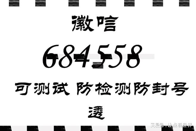 wepoker到底有挂吗（wepoker有问题吗）