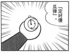分享决窍“推牌九工具—详细解说+新浪科技
