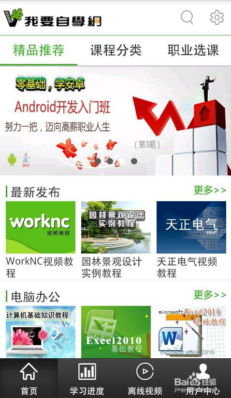 大众互娱开挂教程视频大全（大众互娱手机版）