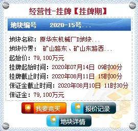 (2分钟介绍)“信封猜24个数字有什么仪器—真相揭秘+记者曝光_《爱问知识人 使用说明》