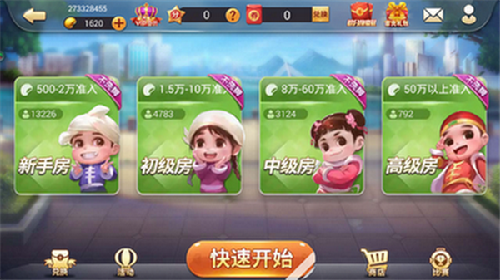欢乐麻将全集如何开挂教学视频（欢乐麻将可以开挂吗?怎么开?）