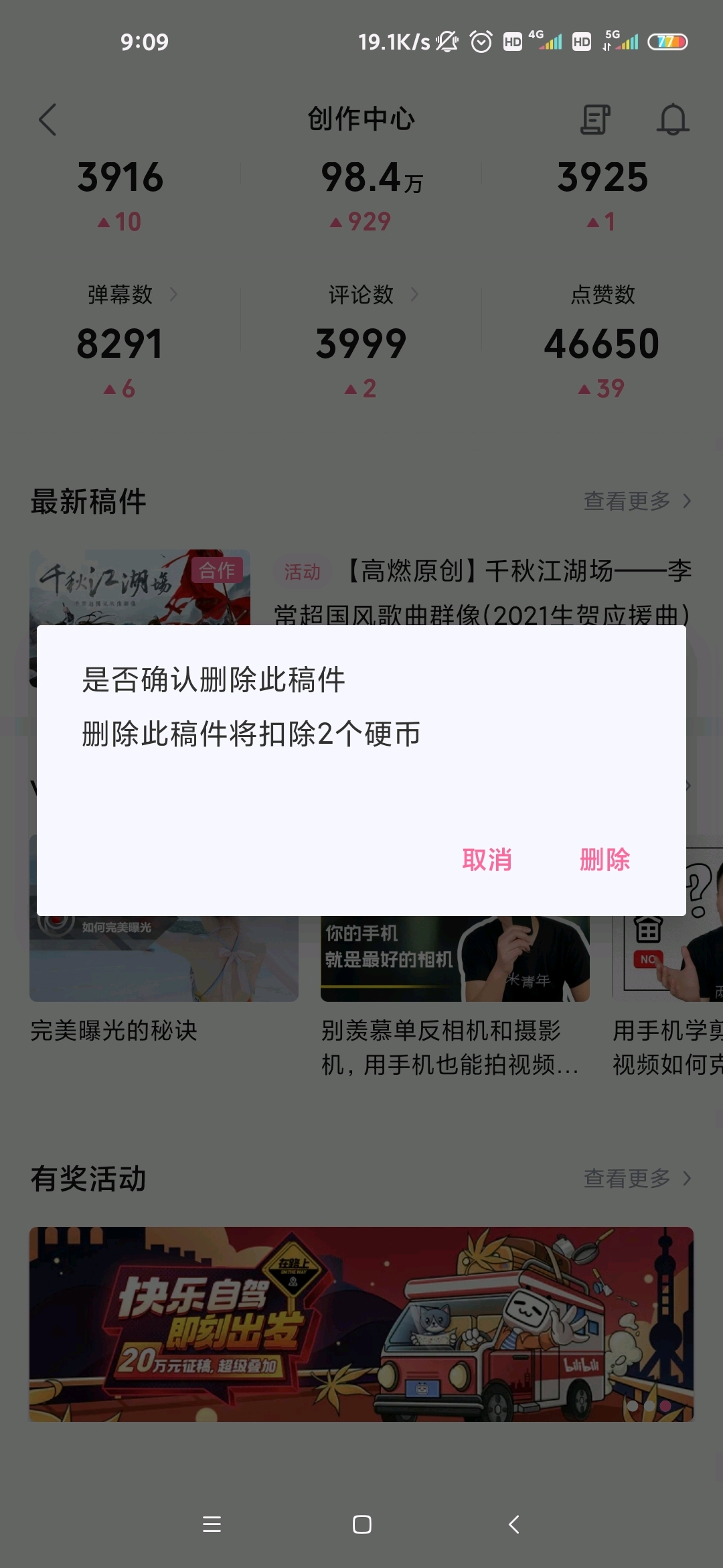 分享决窍“山西扣点点挂视频”(确实是有挂)-哔哩哔哩