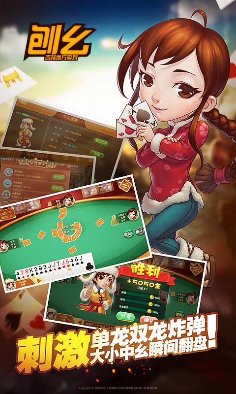 棋牌刨幺有话挂吗（棋牌挖坑）