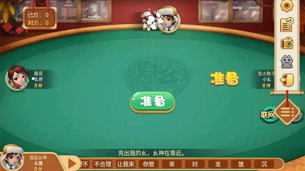 棋牌刨幺有话挂吗（棋牌挖坑）