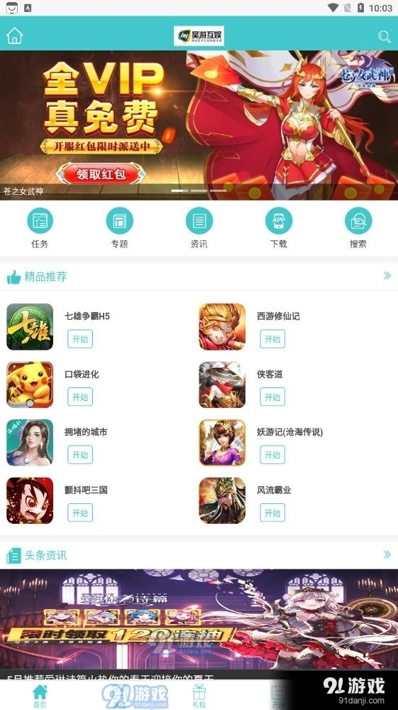 贵州尖尖互娱开挂（尖尖互娱辅助）
