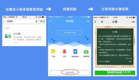 教程辅助“微信小程序开挂方法麻将”详细教程辅助工具