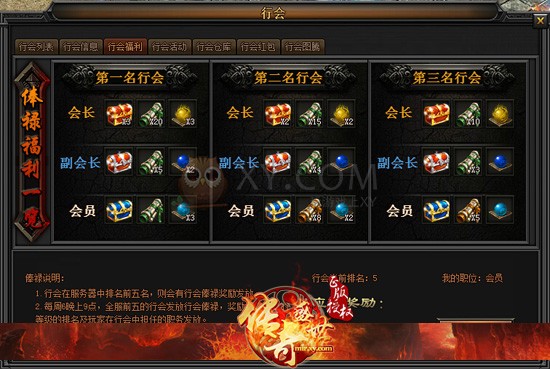 传奇盛世挂很多小号小号（传奇盛世挂很多小号小号能玩吗）