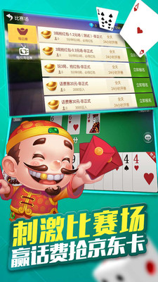 微乐斗地主能开透视吗（微乐斗地主能开透视吗怎么开）