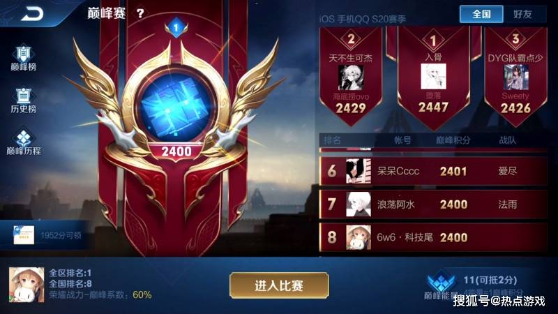 打炸能开挂吗（lol炸房挂有没有针对一个人的）