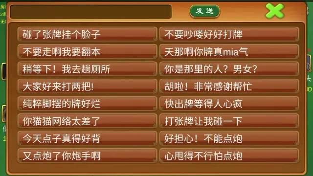 mia气划水麻将挂免费的（mia气划水官方下载）