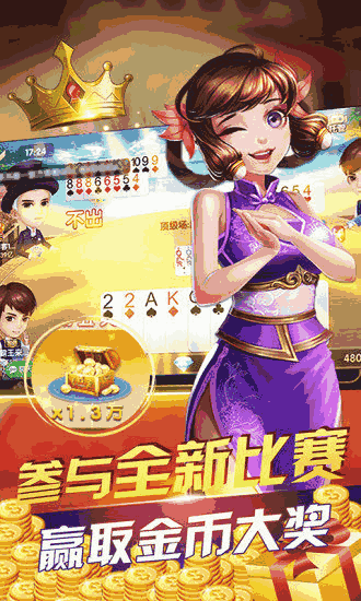 胡易麻将到底是不是有挂（胡胡乐麻将下载）