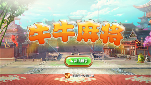 胡易麻将到底是不是有挂（胡胡乐麻将下载）