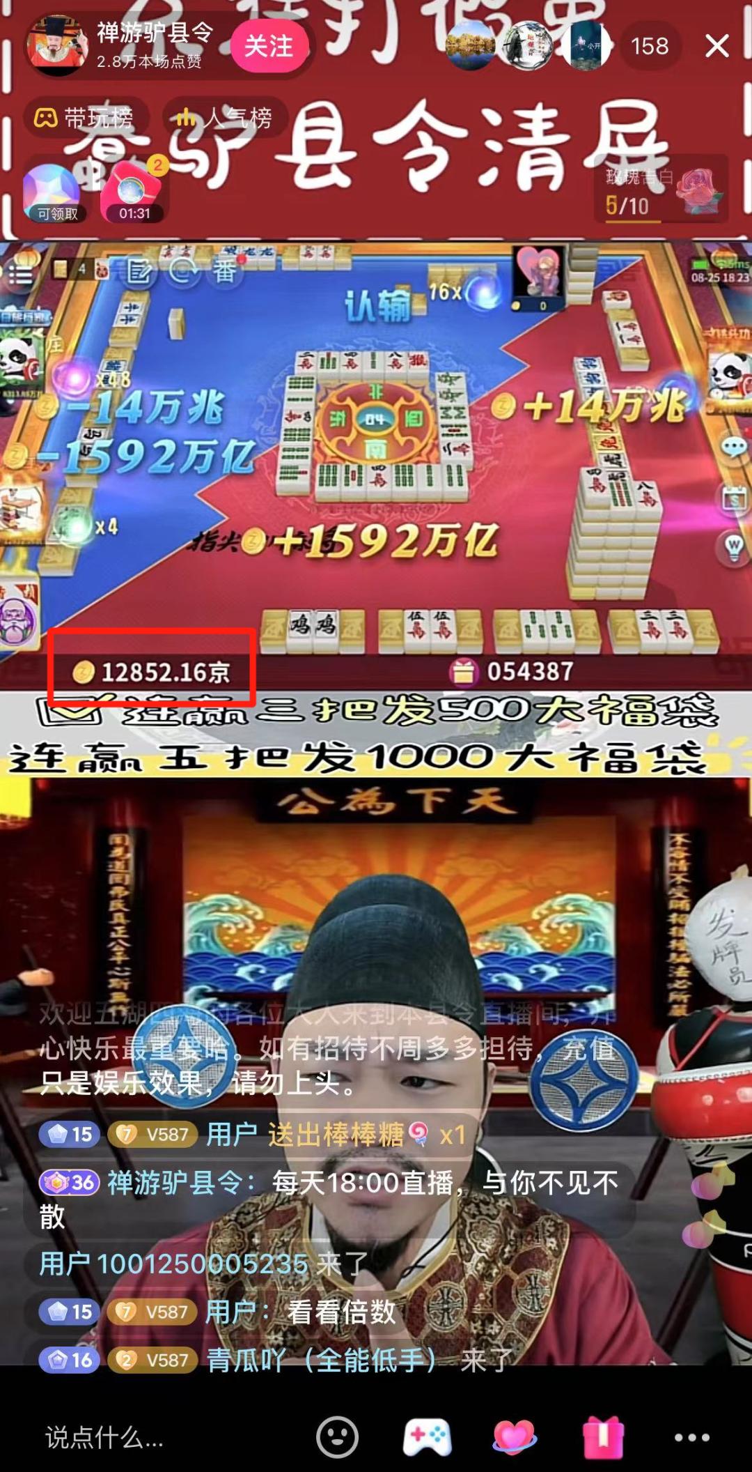 三分钟了解&quot;小程序指尖麻将有挂吗—真实可以装挂