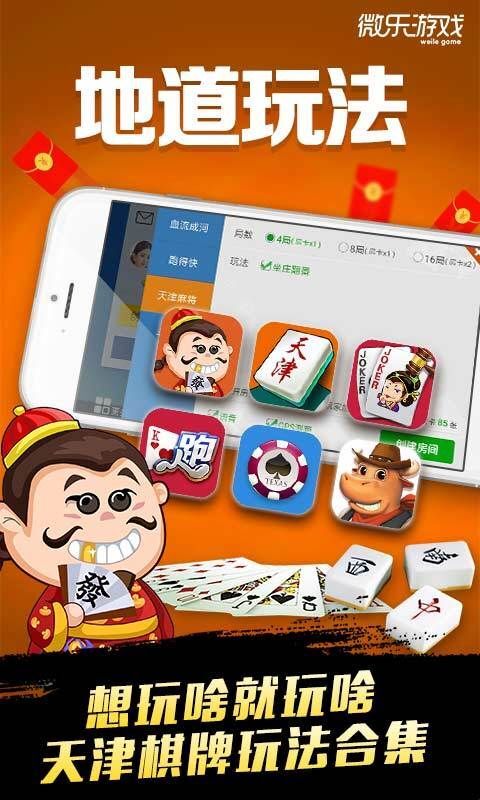 5分钟教会你“微信微乐捉鸡麻将开挂下载安装手机版-哔哩哔哩 