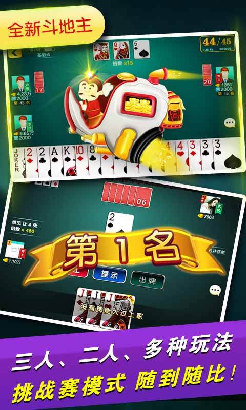 小程序微乐麻将有没有挂装的（微信小程序微乐麻将有没有挂）