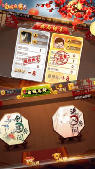 必看盘点揭秘!科乐麻将可以开挂吗—真实可以装挂