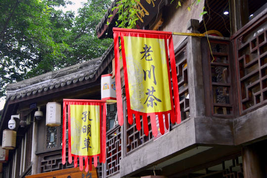 茶馆挂龙旗（挂茶馆教程）