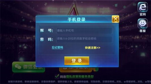 必看盘点揭秘!心悦辽宁麻将开挂软件助手!其实确实有挂