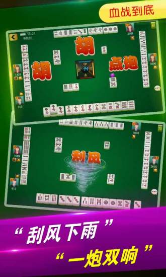 3分钟教你科普“微乐广东雀神麻将怎么开挂软件”-太坑了原来有挂