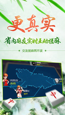 (2分钟介绍)“微乐湖北麻将的胡牌规则—真实可以装挂