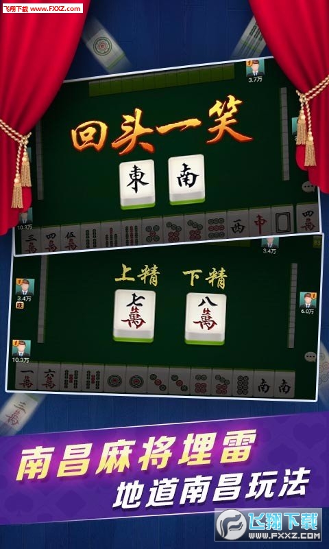 优选推荐“微乐麻将怀疑开挂怎么查”-太坑了原来有挂